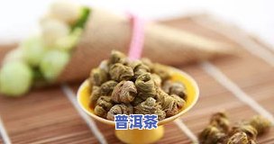 晚上多喝茶叶水好吗-晚上多喝茶叶水好吗女生