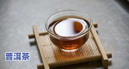 大白菜普洱茶的泡发方法是什么，「泡出好喝的大白菜普洱茶」：详细介绍泡发方法