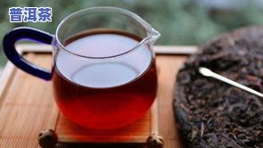 普洱茶多少钱一杯？价格多少才算正常、正宗？