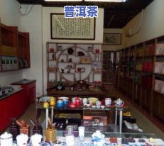 斗记茶业什么档次？揭秘十大茶叶店连锁与十大名茶加盟