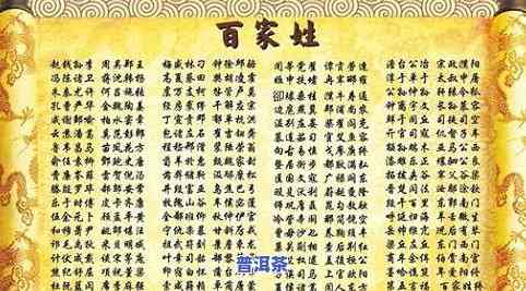 揭秘：1988年普洱茶骗局及其来历与影响