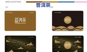 普洱茶三个标签图片高清-普洱茶三个标签图片高清大图