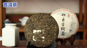 山岩普洱茶-岩石普洱茶