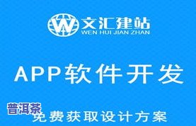 普洱茶交流平台：官网、网站及热门交流社区一览