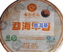 云南斗记普洱茶官方旗舰店：公司简介、产品档次与价格一览