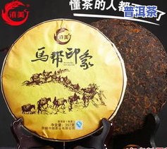 老陈香普洱茶：价格、功效与茶饼价值全面解析