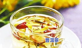 干山楂和普洱茶一起泡水喝可以吗？功效及适合人群解析