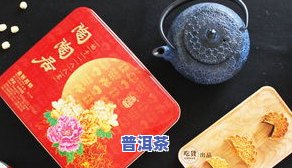 普洱茶月饼：制作方法、口感评价及精美礼盒图片全攻略