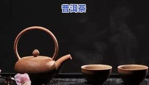 请问喝普洱茶对痛风病人有影响吗？痛风患者能喝普洱茶吗？普洱茶对痛风的影响如何？