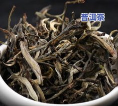 冰岛普洱茶私人订制：价格、真实性与茶厂全解析