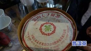 健脾丸能否与普洱茶水同服？