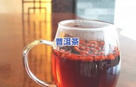 健脾丸与普洱茶：能否同时饮用？