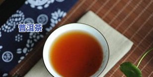 春晓普洱茶价格全览：生茶多少钱？茶叶详细价格表