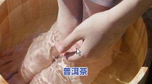 茶叶洗脚治疗脚气吗-茶叶洗脚治疗脚气吗女性