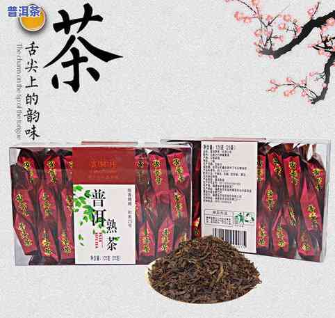 普洱茶序言-普洱茶茶序