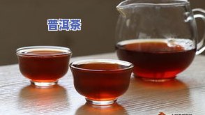 普洱茶古法制作：揭秘不使用斜锅的原因及全过程，口感如何？