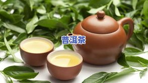 普洱茶古法制作：揭秘不使用斜锅的原因及全过程，口感如何？