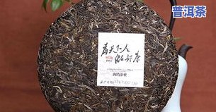 斗记和天下熟茶：2018年价格及评测，包含2006年普洱茶