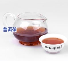 斗记熟茶怎么样-斗记熟茶推荐