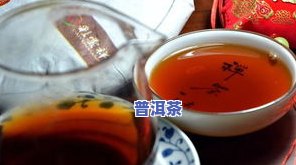 斗记熟茶怎么样-斗记熟茶推荐