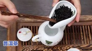 怎么洗普洱茶最干净的方法-怎么洗普洱茶最干净的方法视频