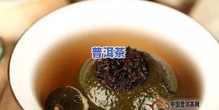 怎么洗普洱茶最干净的方法-怎么洗普洱茶最干净的方法视频