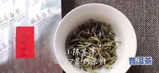 斗记白茶价格表：白牡丹、古韵白茶及茶值得收藏吗？