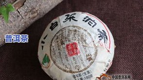 福禄寿普洱茶：老同志六大茶山下关沱茶价格表及购买指南