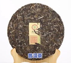 福禄号普洱茶价格表图片-福禄贡普洱茶价格