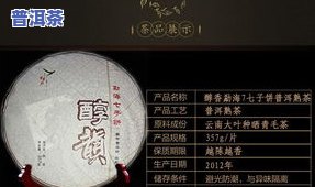 冰岛普洱茶熟茶357克价格2013年：历史回顾与市场分析