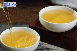 普洱茶里有谷壳：能否饮用？外层壳是什么？里面絮状物解析