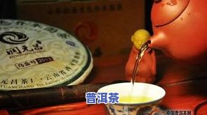 喝普洱茶胖不胖？女性喝普洱茶的体重作用因素解析