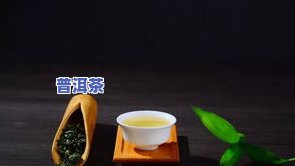 茶叶图片大：高清欣赏与名称解析