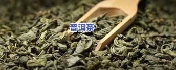 茶叶图片大：高清欣赏与名称解析