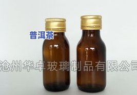 普洱茶世博版价格多少钱一瓶？揭秘上海世博会专用普洱茶及普洱茶相关景点信息