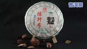 俊仲号生肖纪念茶价格及其它产品信息