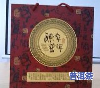 云南瑞聘号普洱茶官网：典藏珍品及价格查询