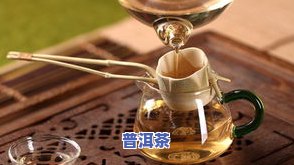 普洱茶多少年不能喝了呢-普洱茶多少年不能喝了呢视频