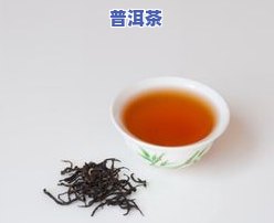 男人喝普洱茶多吗-男人喝普洱茶多吗