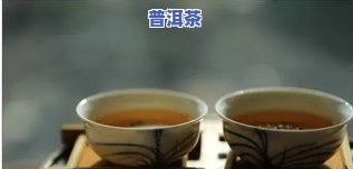 云南瑞聘普洱茶怎么样-云南瑞聘号普洱茶官网