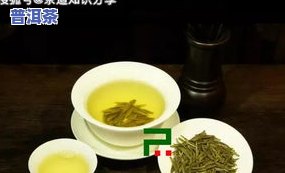 抖音上卖的普洱茶叶质量如何？真的便宜可信吗？