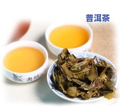 普洱茶出酸味吗-普洱茶出酸味吗还能喝吗