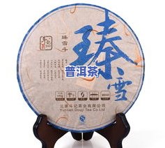 斗记在普洱茶界的地位：口碑更好的十大普洱茶及其等级划分，展望2021年发展前景