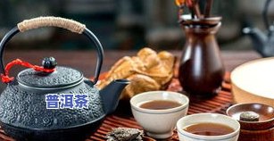 普洱茶可以用冷水泡么-普洱茶可以用冷水泡么吗