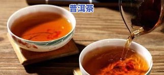 普洱茶可以用冷水泡么-普洱茶可以用冷水泡么吗