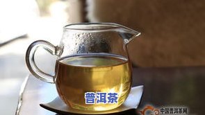 生普洱茶适合煮着喝吗女人-生普洱茶适合煮着喝吗女人可以喝吗