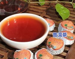 云南普洱茶发霉：好不好喝？如何辨别？是否能喝？看图视频了解