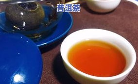 小青柑普洱茶加柠檬片的功效：提神醒脑、助消化，但需注意胃部不适者慎用。