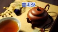 茶叶优异品质的形成-茶叶优异品质的形成与什么有关