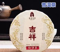 普洱茶拼配：涵盖多方面，包括原则与工艺